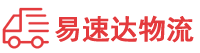 邵阳到渌口区物流公司